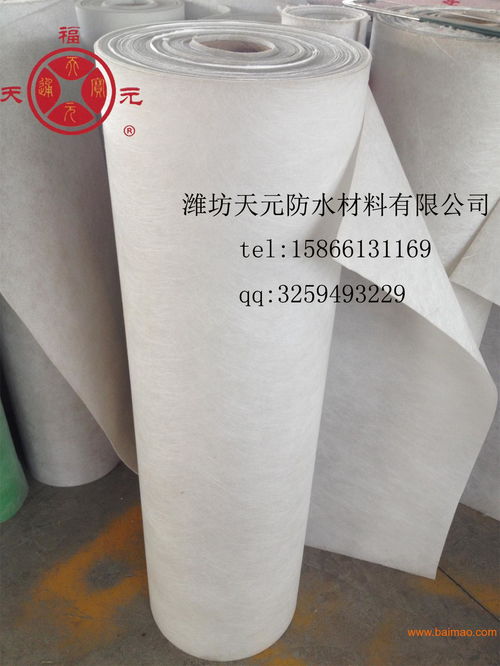 售企標(biāo)丙綸防水卷材,工程專(zhuān)用防水防潮材料,防水卷材,售企標(biāo)丙綸防水卷材,工程專(zhuān)用防水防潮材料,防水卷材生產(chǎn)廠家,售企標(biāo)丙綸防水卷材,工程專(zhuān)用防水防潮材料,防水卷材價(jià)格