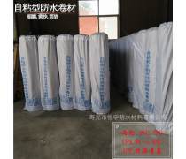 SBS底油熱賣促銷