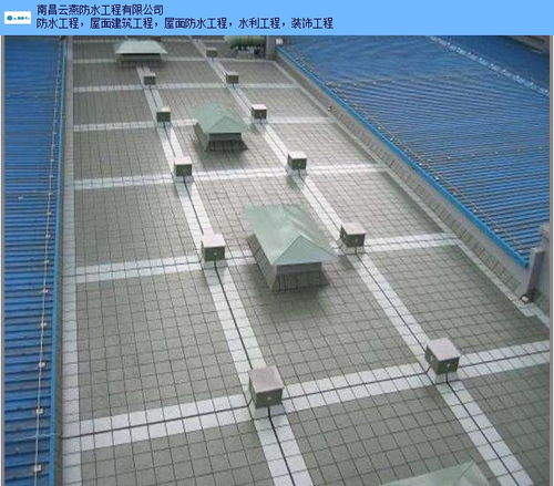 景德鎮(zhèn)廚房防水工程質(zhì)量保證