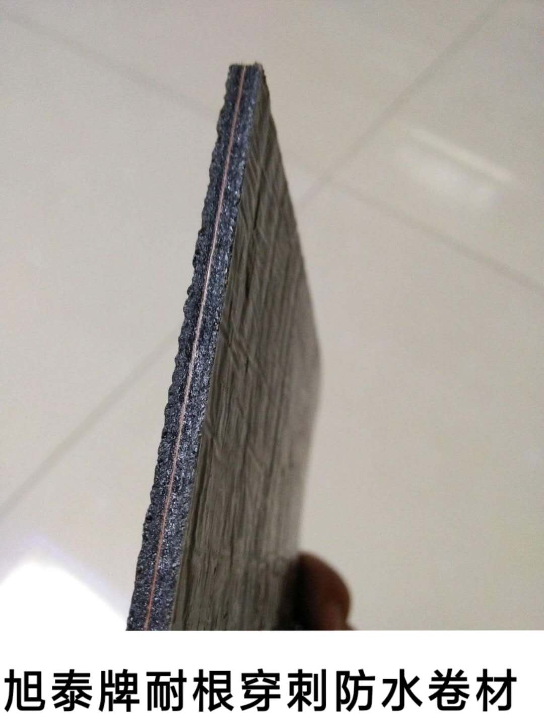 山東旭泰專業(yè)生產(chǎn)耐根穿刺防水卷材化學阻根耐穿刺卷材